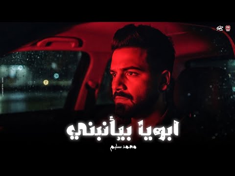 من يوم مامات اخويا ابويا بيأنبني قوم هاتلي حق ابني محمد سليم حظ لعشاق الحظ موال حزين 2025