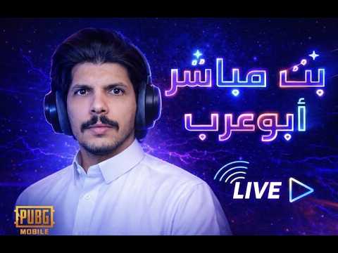 صباح الخير رانك كونكر دو