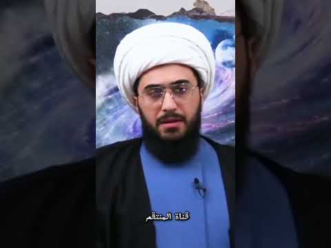 أيهما اعظم مقتل النبي أم مقتل الحسين