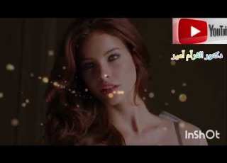 م ن الأشياء الف ات نــة م زاج ه ا ح يــن ت غ ار