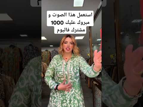 عفاك أوى غير سير و خليني أغنية جميلة روعة