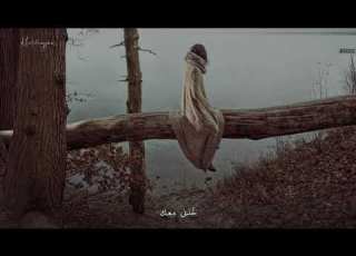  خالد النجار خذني إليك إذا أردت بقاءنا