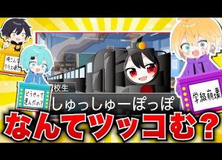 Epic Episode A Sarcasm Filled Video Made By A Tsukkomi Type YouTuber Is Made To Be Hilarious Wh