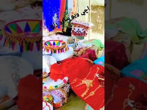Achi Wayo Saro Raj By Amiran Begum Shadi Sehro