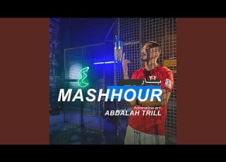  Mashhour 32 Bar