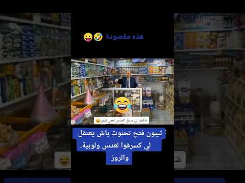 هادي مقصودة ياتبووووون
