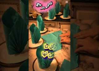 رزقك متعلق بزوجتك المصحف الرحمن Love ابلور Lifeisbutadream Chorte