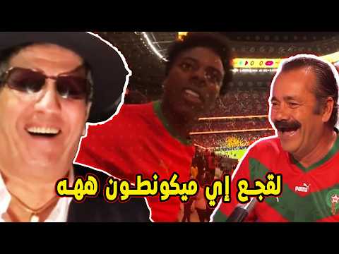 فيها النفس ههه الكاس هنا و البكا لهيه و ديريها برجليها برك ههه ميمز مغربي