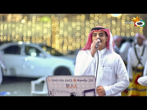 حمودي حوذان لو تدلع سيدي زواج فيصل هزازي