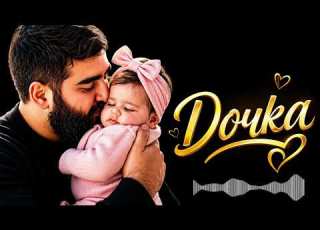 Дочка Романтический Хит 2026 Caucasian Girl Vibe