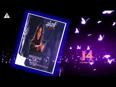 Mujhe Raat Din Bas Mujhe Chahti Ho Jhankar BOSS Mujhe Raat Din Bas Mujhe Chahti Ho Jhankar BOSS