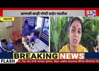 Rohin Khadse On Kharat आणख क ह ग ष ट ब ह र पडत ल र ह ण खडस