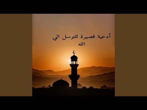 قل الحمدلله وسلاما على عباده