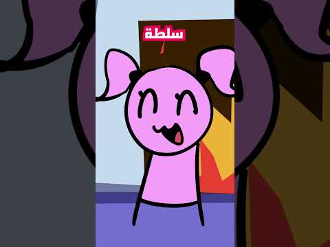 الأخت الكبيرة Vs الأخت الصغيرة بالبيت