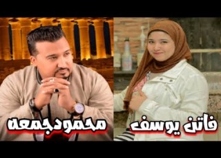  ارتجال محمود جمعه و فاتن يوسف وابداع في الموال والحب الاولاني من افراح قنا اولادعمرو