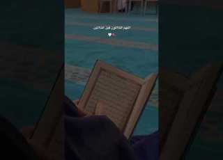  قولو آمين الابلور فولو لايك
