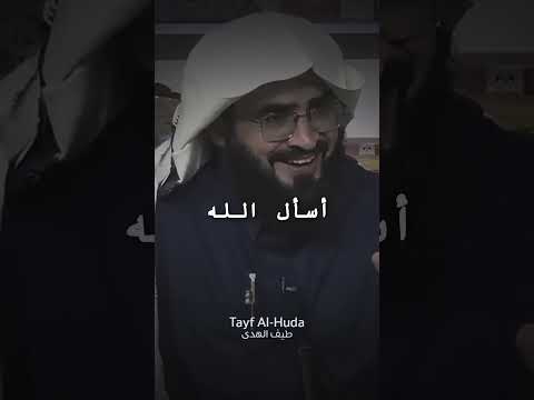 دخل رجل المسجد وفوجئ بالإمام محلق لحيته فكان رد فعله صادم ا اشتراك بالقناة