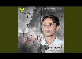  Kayenten Yaad