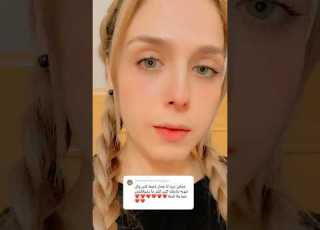 اسم نيرة باللهجة العصفورية Yasmineelshamy ابلور ترند Gibberish تيك توك اللهجه العصفوريه