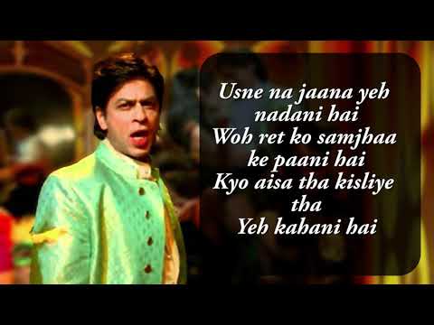 Dastaan E Om Shanti Om Om Shanti Om Shahrukh Khan Shaan