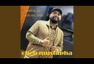 Nadik Ou Ndirou Lhlal