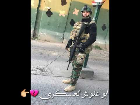 حاتم العراقي ياعيوني