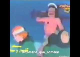  هههههه کابتن نامیق