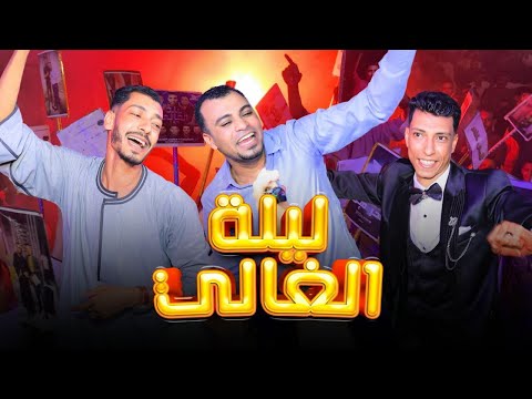 هنا اساس الدخله عملت قلق هتوصلك سعاده من اول سطر في فن الاحساس صفحه رقم1من حفلة عصمت النوبي