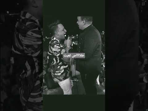 خلاص رضا البحراوي البحراوي الكويت تعبت نفسيا حصري جديد الساحل الشمالى 2021