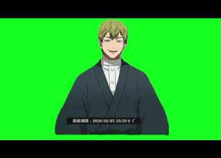 素材 呪術廻戦 バーチャル禪院直哉非道いなぁ 人の心とかないんか GB素材