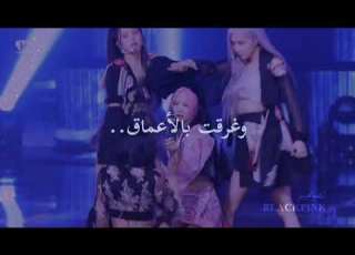 تصميم جيني اغنية How You Like That بدون موسيقى شوفوا صوتها