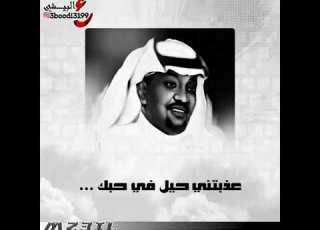  اجمل اغاني مزعل فرحان