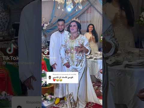 كوبي كاسك او كاسي في حفل ثنائي الجميل يسرى او مروكينو Youssra Ghazal Frifras Ghost Marocaine