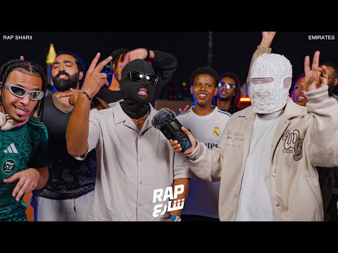 ٧٤ اوريجينال X دي بروداكشن ا مسحور لايف في راب شارع الامارات سحر عين بنت القمر