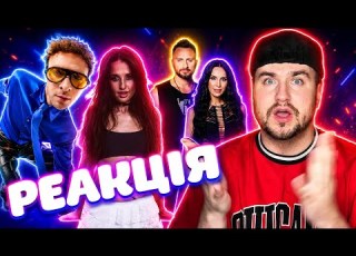  REACTION To Max Barskih Erase Chat SKY Jamala CRAZY LYRA Touch