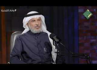  حلقة بعنوان المعلم تحت المجهر النفسي من برنامج بودكاست وفه التبجيلا الموسم الثالث