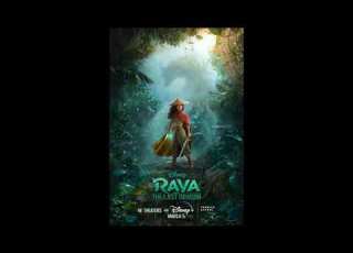 BEGINNERS Night Panda Start A Riot Raya And The Last Dragon OST