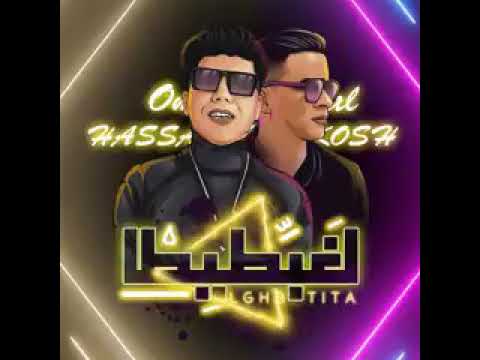 اغنيه هنعمل لخبطيطا