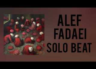 Alef Fadaei بیت آهنگ الف فدایی