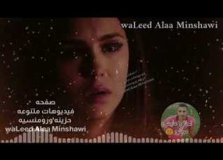 اغنيه حزينه عن فراق الاخوات