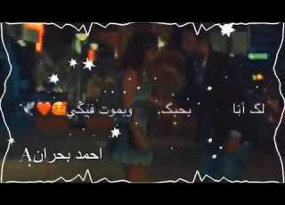 ستوریات عشاق عطرک هوایه صوتک دوایه محمود ترکي