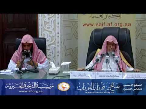 ما صحة حديث شيبتني هود وأخواتها العلامة صالح الفوزان حفظه الله