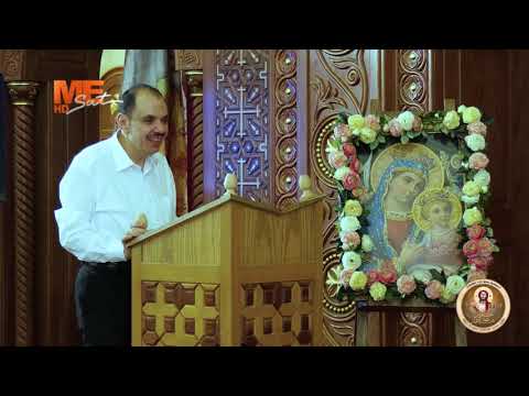 ثيئوطوكية الخميس العليقة التي رآها بلحن الواطس خورس تين هوس إيروك بقيادة الشماس بولس ملاك