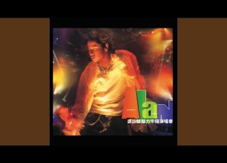  世界停頓 Live