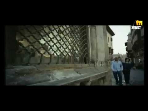 Issaf Ana Meen إيساف أنا مين