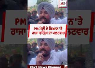 PM ਮ ਦ ਦ ਬ ਆਨ ਤ ਰ ਜ ਵੜ ਗ ਦ ਪਲਟਵ ਰ