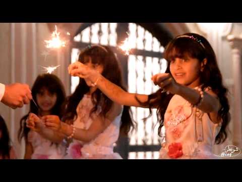 فيديو كليبl العيد هل وياهلا L من تصويري ومونتاجي