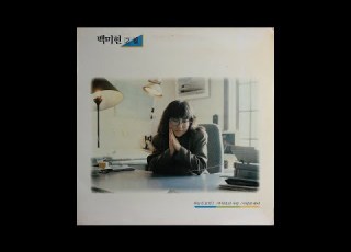  모노 모노 뮤직 하늘만 보면 백미현 1989 LP