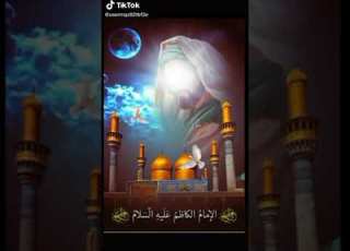 مجموعة صور اهل البيت الحلقة 10 صور الامام موسى الكاظم ع