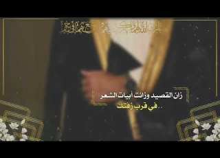 دعوة زفاف من اهل ام العريس بدون حقوق جاهز لكتابة الاسم